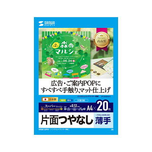yz10Zbg TTvC CNWFbgpX[p[t@CpA4TCY20 JP-EM5NA4X10