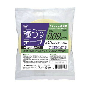 yz(܂Ƃ) RjV ɂe[v 10mm×20m 04770 1 y×50Zbgz