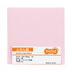 【送料無料】（まとめ） TANOSEE ふせん 75×75mm桃 1セット（10冊） 【×5セット】 生活用品・インテリア・雑貨 文具・オフィス用品 付箋紙・ポストイット レビュー投稿で次回使える2000円クーポン全員にプレゼント