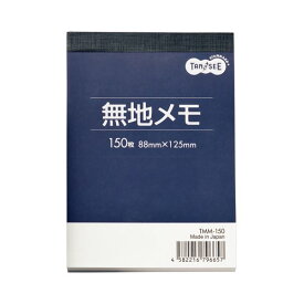 【送料無料】(まとめ) TANOSEE 無地メモ 88×125mm 1セット（10冊） 【×10セット】 生活用品・インテリア・雑貨 文具・オフィス用品 その他の文具・オフィス用品 レビュー投稿で次回使える2000円クーポン全員にプレゼント