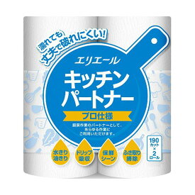 【送料無料】大王製紙 エリエール キッチンパートナー プロ仕様 190カット/ロール 1セット（32ロール：2ロール×16パック） 生活用品・インテリア・雑貨 日用雑貨 ペーパータオル レビュー投稿で次回使える2000円クーポン全員にプレゼント