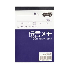 【送料無料】(まとめ) TANOSEE 伝言メモ 88×125mm 1セット（10冊） 【×10セット】 生活用品・インテリア・雑貨 文具・オフィス用品 その他の文具・オフィス用品 レビュー投稿で次回使える2000円クーポン全員にプレゼント