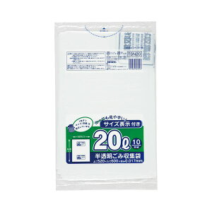�y���������z(�܂Ƃ�) �W���p�b�N�X �e�ʕ\������|���� ���������� 20L TSN20 1�p�b�N(10��) �y×100�Z�b�g�z