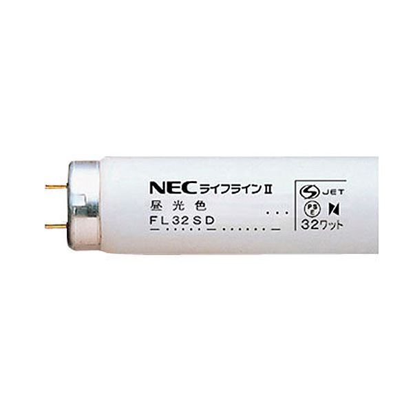 (まとめ）NEC 蛍光ランプ ライフラインII直管スタータ形 32W形 昼光色 FL32SD.25 1セット(25本) 家電 電球 一般電球 レビュー投稿で次回使える2000円クーポン全員にプレゼント