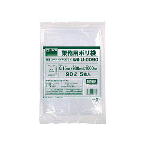 yzi܂Ƃ߁jTRUSCOƖp| 0.15×90L U-0090 1pbNi5jy×5Zbgz