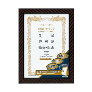 �y���������z�R�N�� �z��(�����b�N) �y�ʃ^�C�v �X�^���h�t �K�iB4 �J-ERB4 1�Z�b�g(10��)