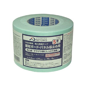 yzjgY  ʃe[v z{[hpl~ߗp 20mm×10m G0220 1pbN(5)