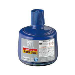 yzX^v^[g (ړIp) pCL   330ml STSGA-3-B