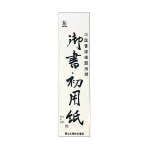 yz(܂Ƃ) H p  }0351pbNi20j y×50Zbgz