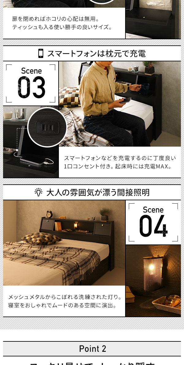 楽天市場】【送料無料】ベッド 日本製 収納付き 引き出し付き 木製