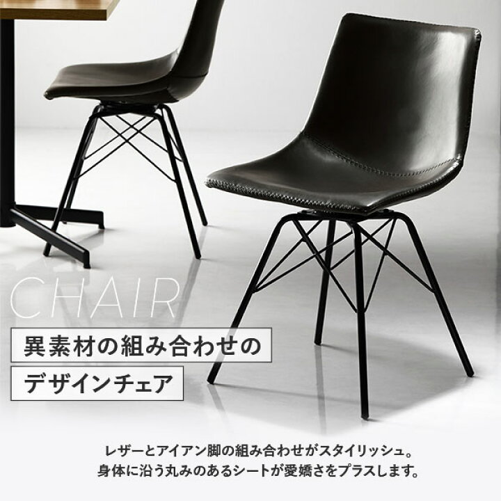 楽天市場】【送料無料】ダイニングチェア 単品 1脚 〔 レギュラー 