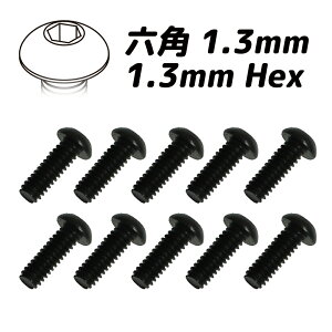 �C�[�O���͌^ �X�`�[���E�{�^���w�b�h�X�N�����[(6�p M1.3L�����`�Ή�)M2x6 10�{�� #SBS-206