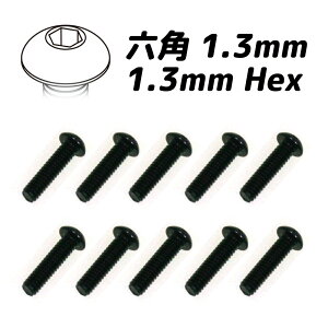 �C�[�O���͌^ �X�`�[���E�{�^���w�b�h�X�N�����[(6�p M1.3L�����`�Ή�)M2x8 10�{�� #SBS-208