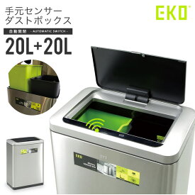 楽天市場 Eko 分別 l lの通販