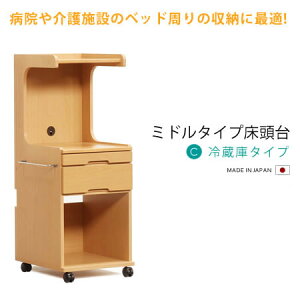 介護用品 収納の通販 価格比較 価格 Com