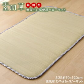 楽天市場 さらさらささらの通販 楽天市場 さらさらささらの通販