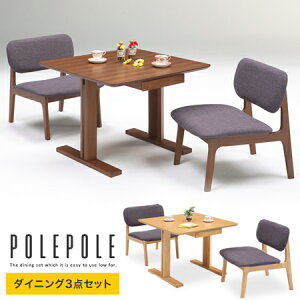ダイニングセット 低めの人気商品 通販 価格比較 価格 Com