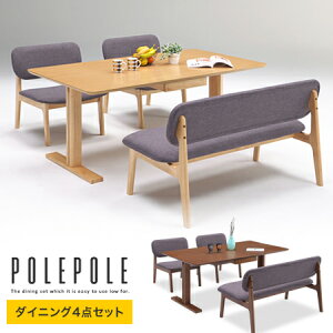 4人用 ロータイプ ダイニングセットの人気商品 通販 価格比較 価格 Com 4人用 ロータイプ ダイニングセットの人気商品 通販 価格比較 価格 Com