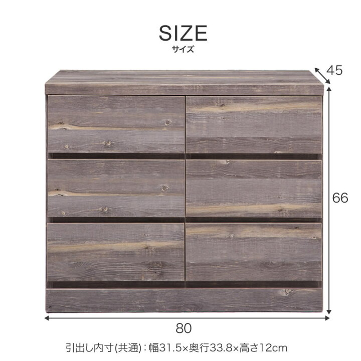 楽天市場 チェスト 完成品 3段 幅80 80cm 収納家具 ミニチェスト 日本製 レール付き おしゃれ シンプル タンス リビングチェスト プリレ 80 3チェスト Pulire 家具インテリアショップ イーグル 楽天市場 チェスト 完成品 3段 幅80 80cm 収納家具 ミニチェスト 日本製 レール付き おしゃれ シンプル タンス リビングチェスト プリレ 80 3チェスト Pulire 家具インテリアショップ イーグル