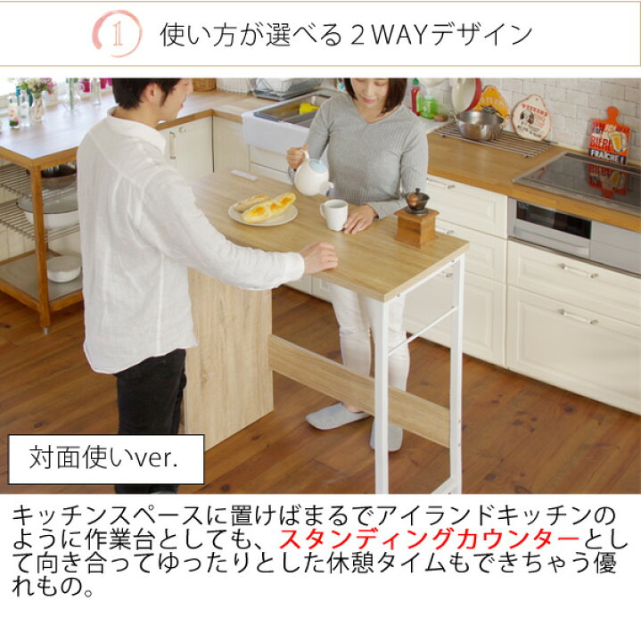 楽天市場 キッチンカウンター テーブル キッチン収納 コンセント付き ハイカウンター 作業台 一人暮らし スリム シンプル おしゃれ 対面 ゴミ箱置き 収納 オルーモ キッチンカウンター Almo 家具インテリアショップ イーグル