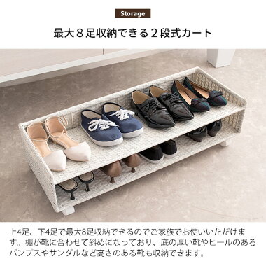 楽天市場 シューズカート 靴 収納 ボックス キャスター付き おしゃれ ラタン 玄関収納 隙間収納 下駄箱 シューズボックス シンプル 新生活 一人暮らし カルトン シューズカート Carton 家具インテリアショップ イーグル 楽天市場 シューズカート 靴 収納 ボックス キャスター付き おしゃれ ラタン 玄関収納 隙間収納 下駄箱 シューズボックス シンプル 新生活 一人暮らし カルトン シューズカート Carton 家具インテリアショップ イーグル