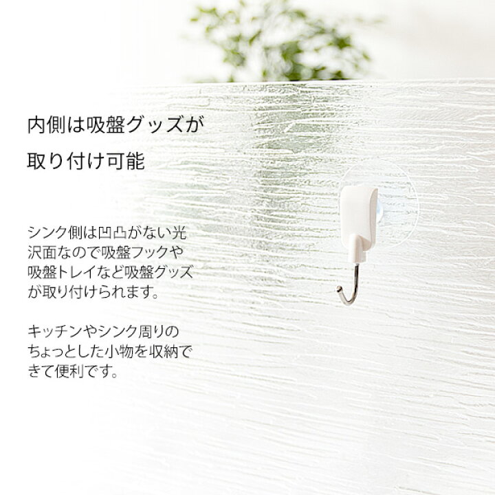 楽天市場】水はね防止 パネル キッチン 目隠し パーテーション 幅60cm アクリル シンク キッチンガード 台所用品 カウンターキッチン おしゃれ シンプル 対面キッチン アクリオ/ 水はね防止アクリルスタンド Acurio 幅60cm : 家具インテリアショップ イーグル 楽天市場】水はね防止 パネル キッチン 目隠し パーテーション 幅60cm アクリル シンク キッチンガード 台所用品 カウンターキッチン おしゃれ シンプル 対面キッチン アクリオ/ 水はね防止アクリルスタンド Acurio 幅60cm : 家具インテリアショップ イーグル