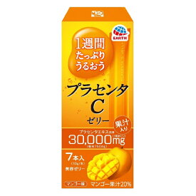 アース製薬 1ヵ月たっぷりうるおう プラセンタCゼリー 70g / 10g × 7本 プラセンタC ゼリー マンゴー 美容 健康食品 サプリメント 日本製 高品質 [ メール便 送料無料 追跡可能 代引き不可 定形外発送の場合あり ]