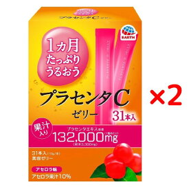 【 外箱開封 】 アース製薬 1ヵ月たっぷりうるおう プラセンタCゼリー アセロラ味 310g / 10g × 31本 / 2個 セット プラセンタC ゼリー アセロラ 美容 健康食品 サプリメント 日本製 高品質 [ メール便 送料無料 追跡可能 代引き不可 定形外発送の場合あり ]