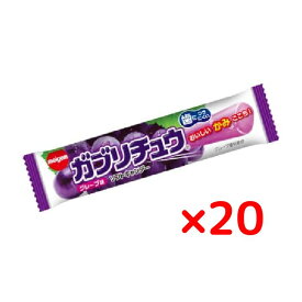 明治チューインガム ガブリチュウ グレープ 1本 12g / × 20本 セット バータイプ ソフトキャンデー ぶどう meigumi 明治 meiji [メール便 送料無料 追跡可能 代引き不可 定形外発送の場合あり]