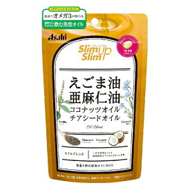 アサヒグループ食品 スリムアップスリム 4種の植物オイル カプセル 90粒 30回分 えごま油 亜麻仁油 ココナッツオイル チアシードオイル アサヒAsahi 健康食品 日本製 高品質 サプリメント [ メール便 送料無料 追跡可能 代引き不可 定形外発送の場合あり ]