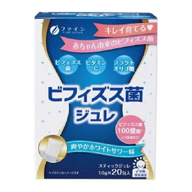 【 外箱開封 】 ファイン ビフィズス菌ジュレ 200g / 10g × 20包 ビタミンC オリゴ糖 美容 ホワイトサワー味 栄養補助食品 健康食品 サプリメント 日本製 高品質 [ メール便 送料無料 追跡可能 代引き不可 定形外発送の場合あり ]