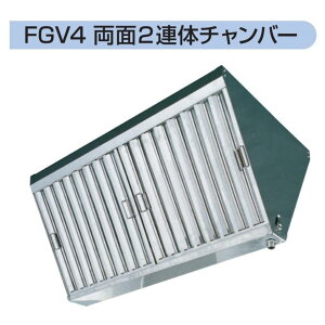 �O���X�t�B���^�[ FGV4-3050����2�A�̃`�����o�[ �t�J�K��