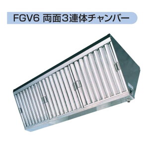 �O���X�t�B���^�[ FGV6-3050����3�A�̃`�����o�[ �t�J�K��