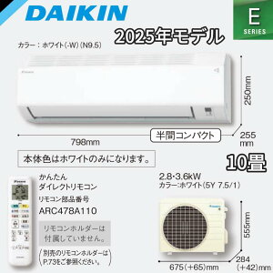 �������� S285ATES-W �_�C�L�� 2025�N���f�� 2.8k ���[���G�A�R�� E�V���[�Y �z���C�g ������10���p