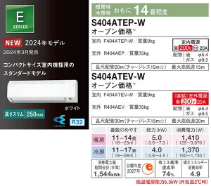 �������� S404ATEP-W �_�C�L�� 2024�N���f��4.0k ���[���G�A�R�� E�V���[�Y �z���C�g ������14���p