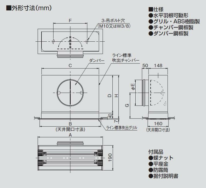 楽天市場】オーケー器材 K-DGS5EFF(WW)(W)(T)(K) 防露タイプ吹出口 