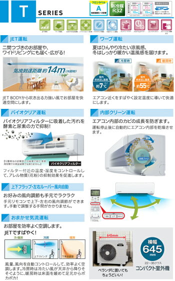 人気絶頂 工事費込 セット 三菱重工 14畳用 エアコン Srk4021t2 0v 15a 送料無料 工事費込み 21年モデル エリア限定 売れ筋 Www Parafruit Com