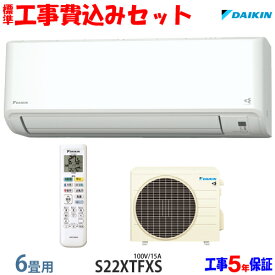 楽天市場 エアコン 6畳 工事費込み 機能 エアコン フィルター自動洗浄 の通販 楽天市場 エアコン 6畳 工事費込み 機能 エアコン フィルター自動洗浄 の通販