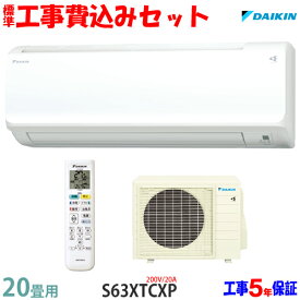 楽天市場 エアコン 工事費込 メーカーダイキン の通販