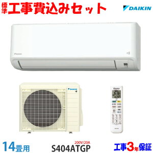 yH Zbgz_CL 14p GAR S404ATGP (200V/20A)  H 24Nf GA聦