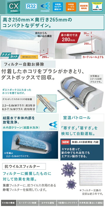 先着1名限定特価 福岡市内取付工賃込み ダイキン エアコン 6畳 2016年