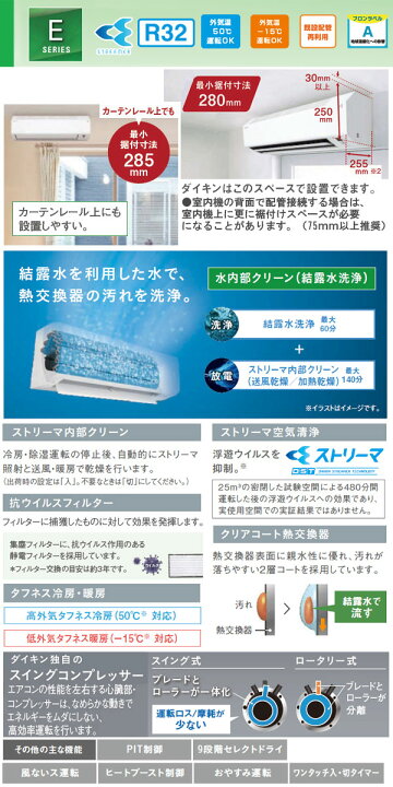 ⭐️未使用⭐️ダイキン 14畳用 200V 標準工事費込