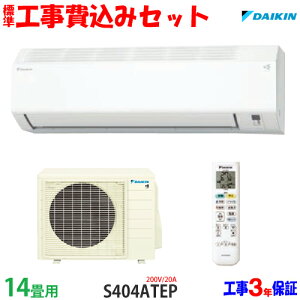 yH Zbgz_CL 14p GAR S404ATEP (200V/20A)  H 24Nf GA聦