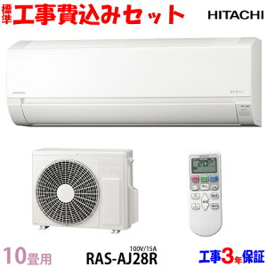 yH Zbgz 10p GAR RAS-AJ28R (100V/15A)  H 24Nf GA聦