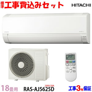 yH Zbgz 18p GAR RAS-AJ5625D (200V/20A)  H 25Nf GA聦