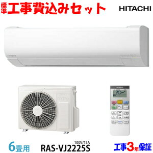 yH Zbgz 6p GAR RAS-VJ2225S (100V/15A)  H 25Nf GA聦