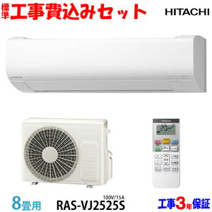 yH Zbgz 8p GAR RAS-VJ2525S (100V/15A)  H 25Nf GA聦