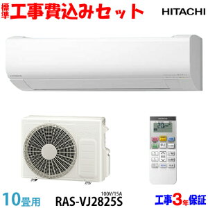 yH Zbgz 10p GAR RAS-VJ2825S (100V/15A)  H 25Nf GA聦