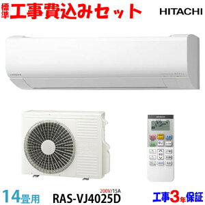 yH Zbgz 14p GAR RAS-VJ4025D (200V/15A)  H 25Nf GA聦