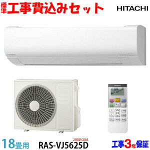 yH Zbgz 18p GAR RAS-VJ5625D (200V/20A)  H 25Nf GA聦